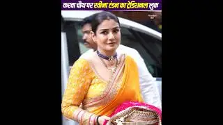 Raveena Tandon's Traditional Karwa Chauth Look Wins Hearts #RaveenaTandon, #karwachauthlook