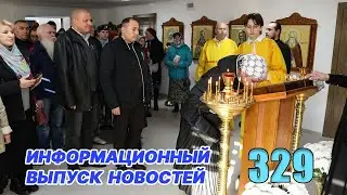 Новости Байконура | БайконурИнфо