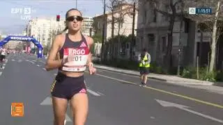 12ος Ημιμαραθώνιος Αθήνας 2024 | Η Αναστασία Μαρινάκου είναι η πρώτη γυναίκα που τερματίζει | ΕΡΤ