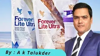 Forever Lite Ultra | Nutrition | Bangla Training | A K TALUKDER