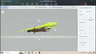  Как делаю модель нам нама Microsoft Paint 3D