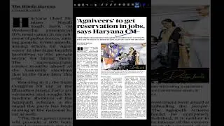 10 Percent Reservation to Agniveers - Haryana Government #dailyfacts #indiangovernment #upsc2025
