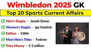 🎯 Wimbledon 2025 Current Affairs | Top 20 Sports GK MCQs
