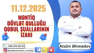 HEÇ YERDƏ OLMAYAN 11.12.2025 Dövlət Qulluğu məntiq qəbul suallarının izahı- Atalin Əhmədov #məntiq