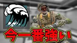 現状のツバラオが必須ピック級に強い [R6S] シージX