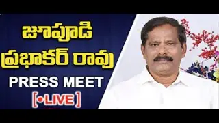 LIVE🔴: Advisor, Social Justice to AP Government Sri Jupudi Prabhakara Rao press meet