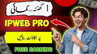 IPWeb Pro Per Account Kaise Banaye? | Earn Money Online | Earn with Asad