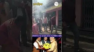 BJP के नए कप्तान बनाए गए नितिन नवीन- नवरंग न्यूज #khagaria # BJP #news # JDU #shatrughnBhagat #Bihar