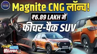 Nissan Magnite CNG AMT | Nissan Magnite 2026 launch | Magnite CNG price | best CNG SUV under 6 lakh