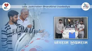 In the beginning of the year 2026, 1st hands donation was done from Surat through Donate Life.