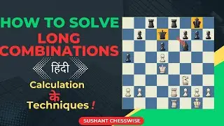 How To Improve Calculation In Chess ? हिंदी Techniques For Long Calculations | #calculationtraining