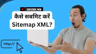 How to Submit Sitemap to WordPress & Database (Step-by-Step) | SEO Tutorial in Hindi