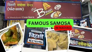 Gujarat&rsquo;s famous samosa | Bihari samosa | Nadiad