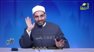 هل جوزة الطيب حرام ؟ فتاوى