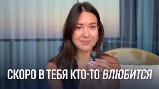 Если ты видишь это 1 февраля – тебя НЕОБХОДИМО услышать ЭТО послание!