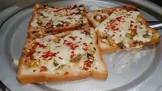 Garlic bread,गार्लिक ब्रेड,#easyrecipe #garlictoast