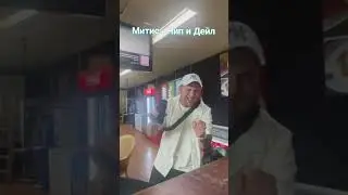 Митис - Чип и Дейл #музыка #музыкаонлайн #tiktok #музыкальность #new #топ #любовь #trending #люблю