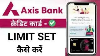 axis bank credit card ki limit kaise set kare | how to set axis bank credit card limit |