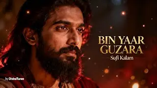 Bin Yaar Guzara 🤍 A Soul-Touching Sufi Kalam for Deep Inner Peace
