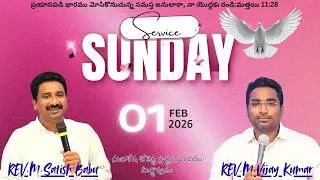 🔴 ఆదివారం ఆరాధన 🔴// SUNDAY SERVICE //01-02-2026 #suviseshavoice #meerjapuram