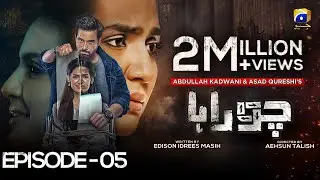 Chauraha Episode 05 - Mikaal Zulfiqar - Madiha Imam [Eng Sub] - 14th June 2022 - HAR PAL GEO