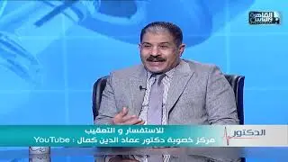 منهم الضغط النفسي والسكر.. أسباب بتضعف القدرة الجـ.نسيـ.ة عند الرجل 👇🏻