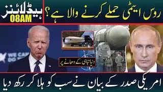 Latest Updates From Ukraine | News Headlines | 8 AM | 25 March 2022 | Neo News