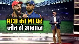 IPL 2021 1st Match Mumbai Indians Vs Royal Challengers Bangalore Highlights.