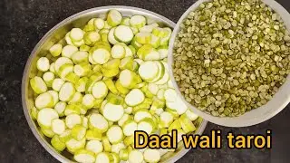 Daal Wali  Gilki Recipes 