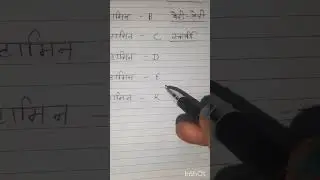 Vitamin  se hone bale rog# viral traind ##video #please  like🙏🏻