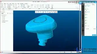 Creo曲面建模综合实例：12 通过3D进行建模