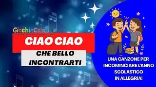 Canzone Karaoke per l' accoglienza (Scuola Primaria) 