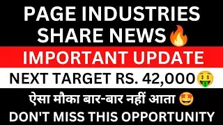 Page Industries Share Latest News Today, Page Industries Share Latest News, Analysis & Price Target