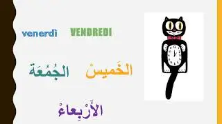 I giorni della settimana IN ARABO