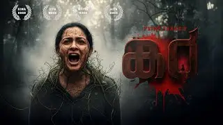KARRA Malayalam Short Film | Prime Frames | Jecil John
