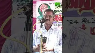 Theraiyar Siddhar Maruthuvam | siddhar secrets | rice benefits | trendingvideo | RTR FRAME | #shorts