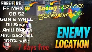 Ff max location & gun hak ?🥰🧐😃 By GEETH Modz 