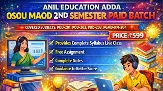 ଷ୍ଟାର୍ଟ ହେଲା OSOU MAOD CLASS କିପରି କ୍ଲାସ, ନୋଟ, ASSIGNMENT ପାଇବେ ଜାଣନ୍ତୁ ସମସ୍ତ ସୂଚନା 🤩