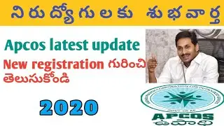 APCOS latest update 2020