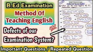 What are the main defects of our examination system? #bedexam  #bedquestionpaper #bed #btc #deled