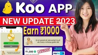 🔷Koo App Se Paise Kaise Kamaye | Koo AppSe Paise Kaise Withdraw Kare | Koo App