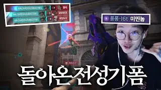 립 나와!!