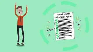 Лабораторный портал от Smart Delta Systems