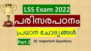 LSS Exam Environmental science Questions and Answers 2022/Lss Exam Model questions and answers/Part2