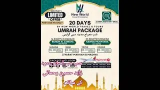 Umrah Package❣️🌹 2026#umrahpackages #umrahpackage2026@ZAHIDHUSSAIN