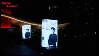 Facade Lighting Project Shenzhen