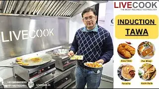 LIVECOOK INDUCTION TAWA-BEST FOR CATERERS @livecook #aloochaat #alootikki #electricstove #catering