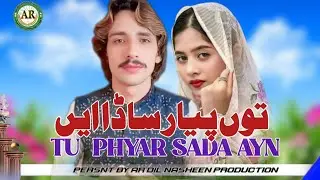 Tu Pyar Sada en Tanveer Hazarvi New Song 2025 Super Hit Song#hindkosong