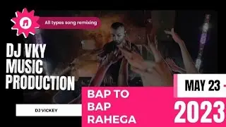 Bap to Bap rahega new trending dance mix // mp3 song