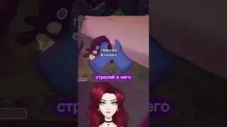 опасный жук или я ему понравилась? #twitch #ruvtuber #peak
